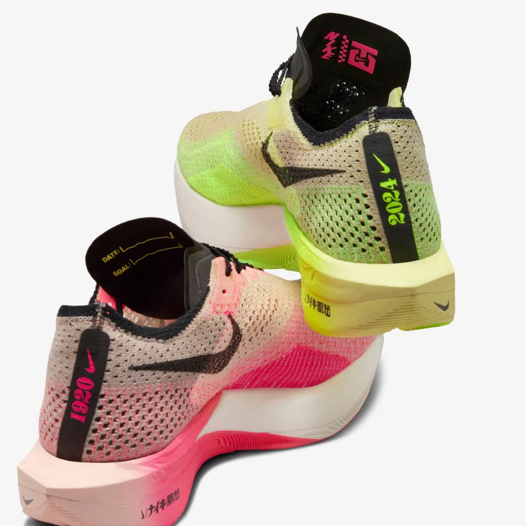 Nike Air Zoom X Vaporfly Next%3 Ekiden Pack