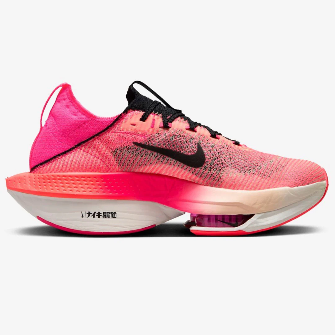 Nike Air Zoom X Alphafly Next% 2 Ekiden Pack - Verde Rosa